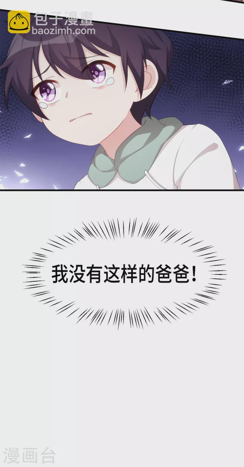第230话 去找他们-第232话