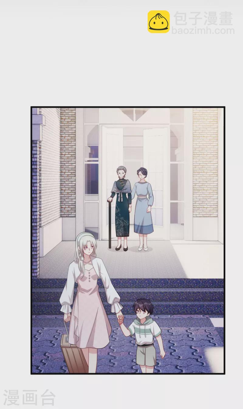 第232话 献身-第234话