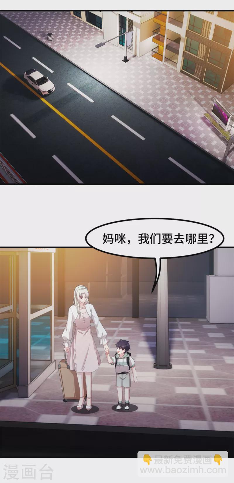 第232话 献身-第234话