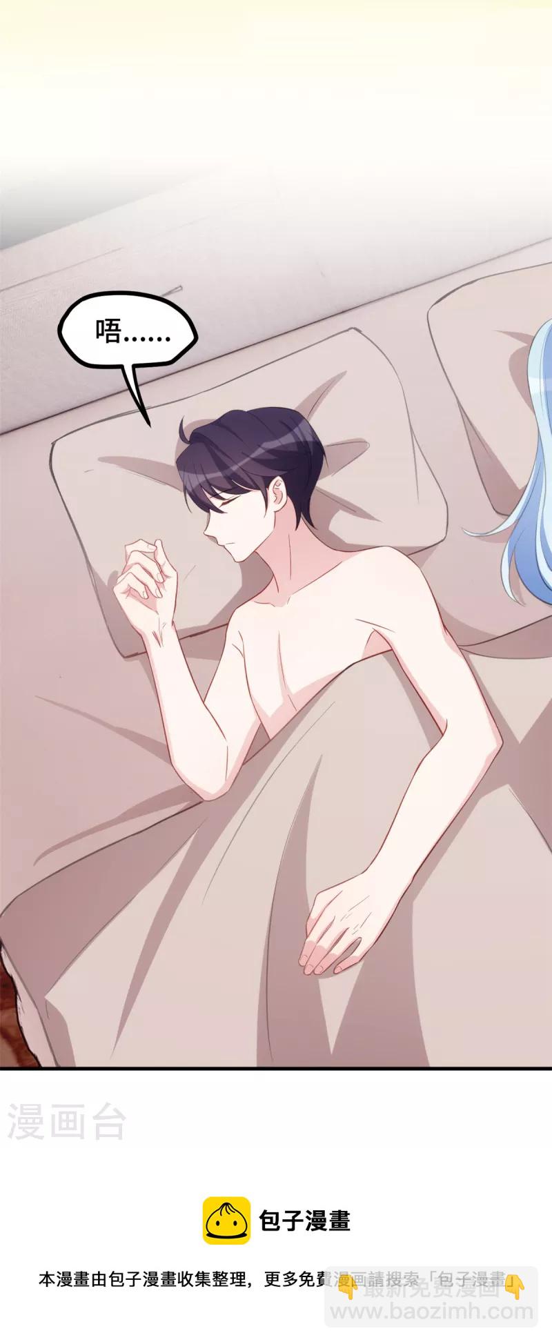第232话 献身-第234话