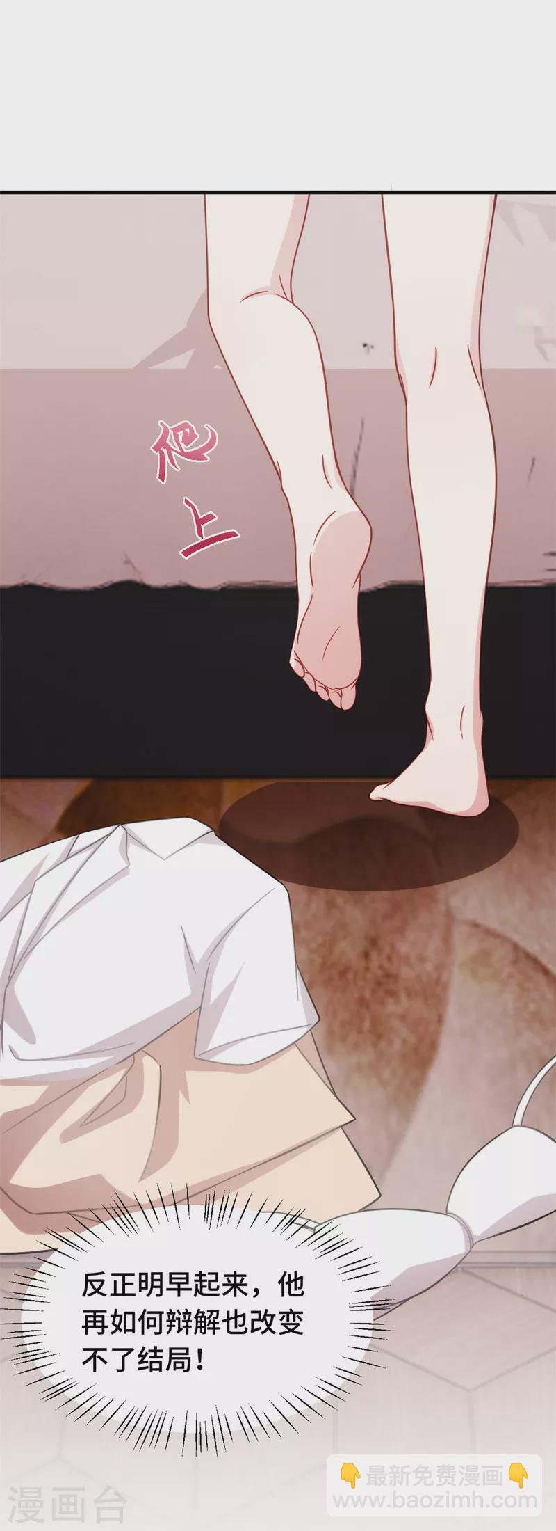 第232话 献身-第234话