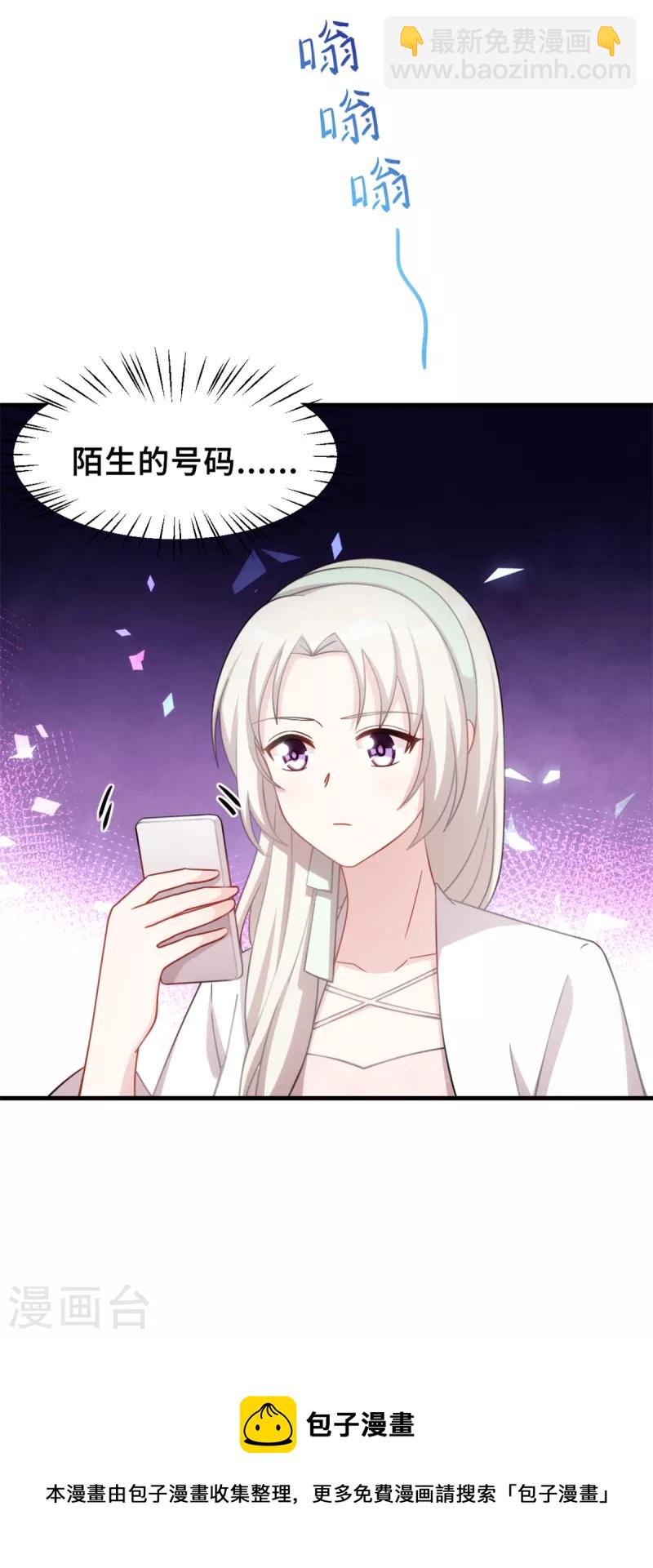 第234话 你需要的是名分-第236话
