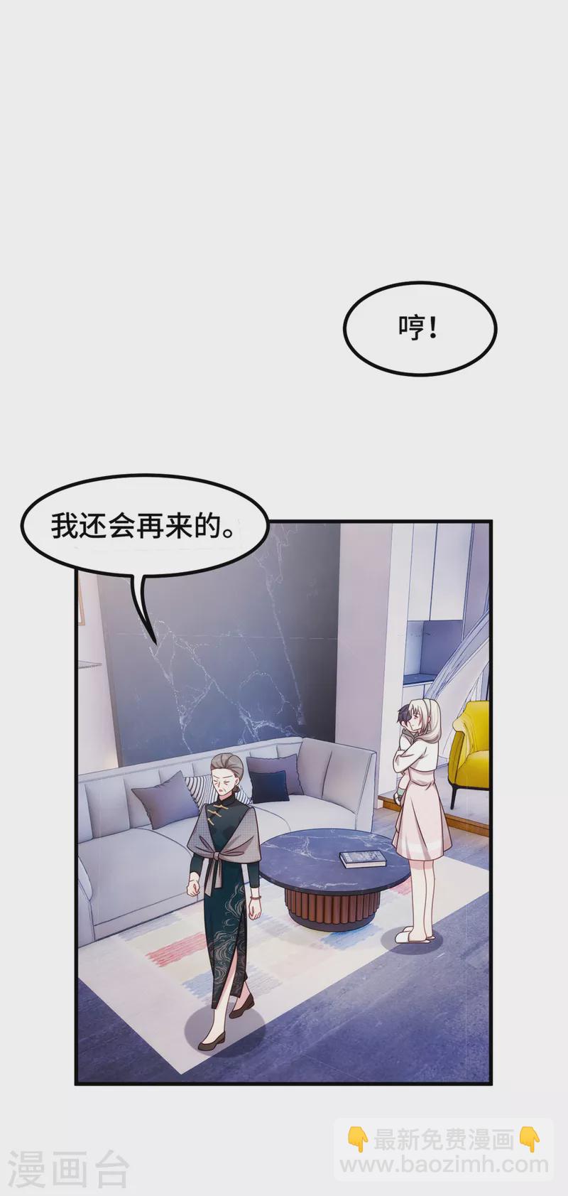 第238话 正面硬刚-第240话