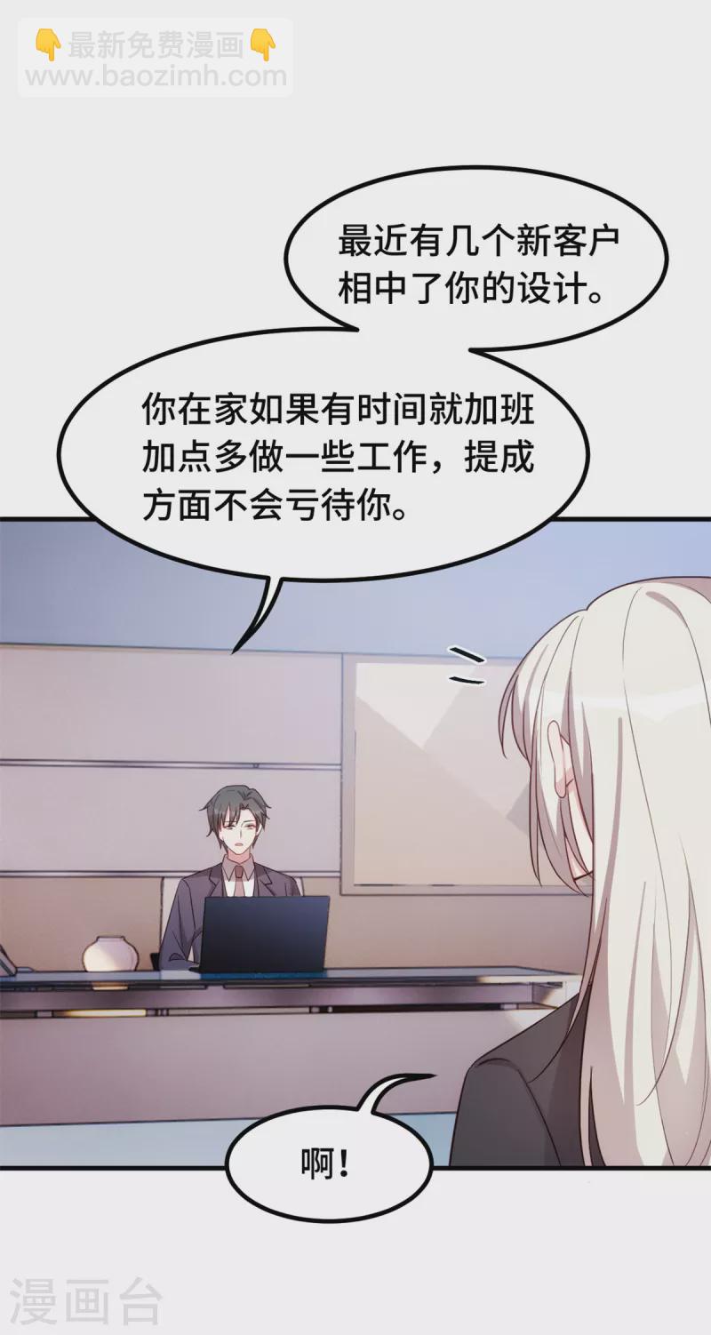 第238话 正面硬刚-第240话