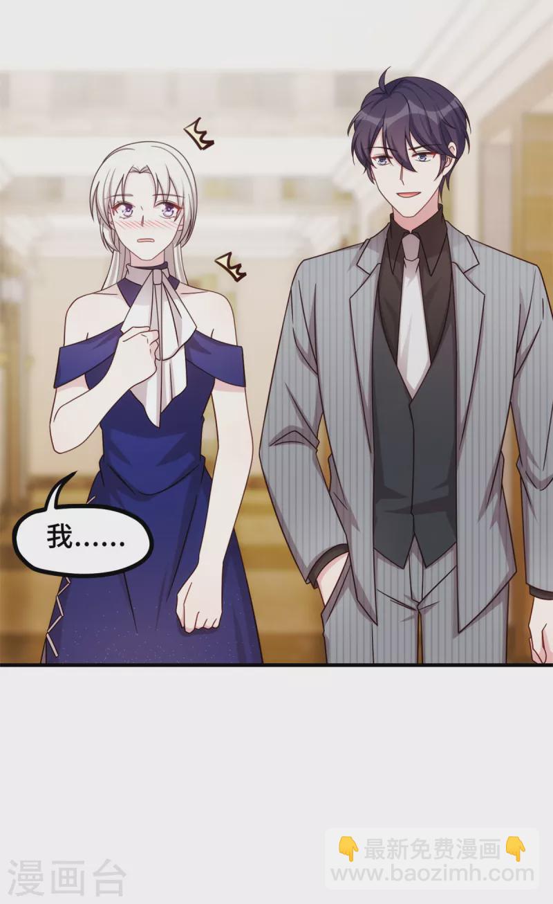 第244话 记住，你是我的女人-第246话