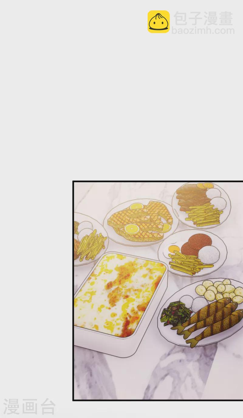 第244话 记住，你是我的女人-第246话