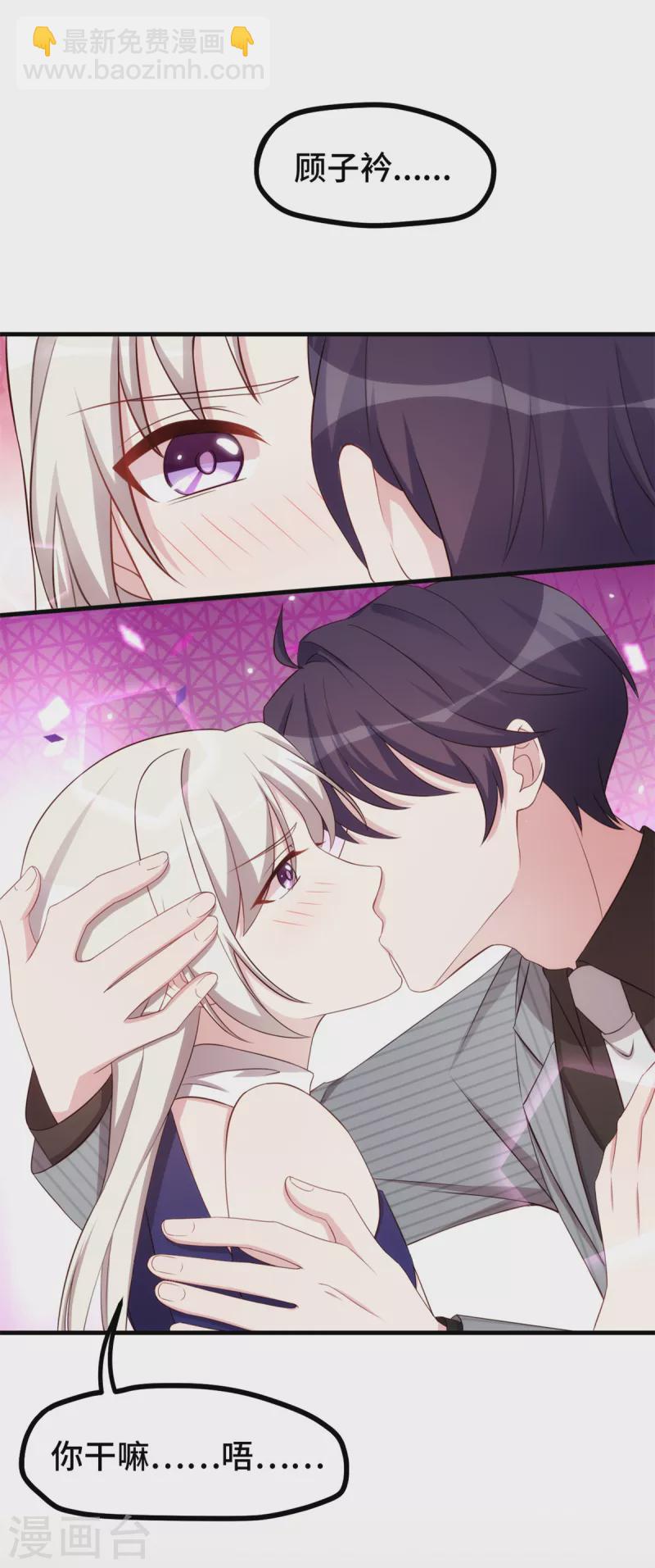 第244话 记住，你是我的女人-第246话