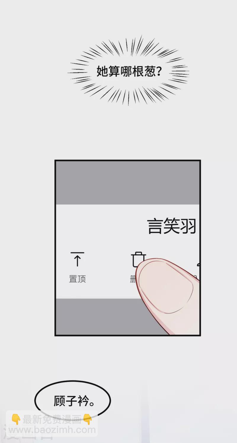 第246话 这就醉了？-第248话