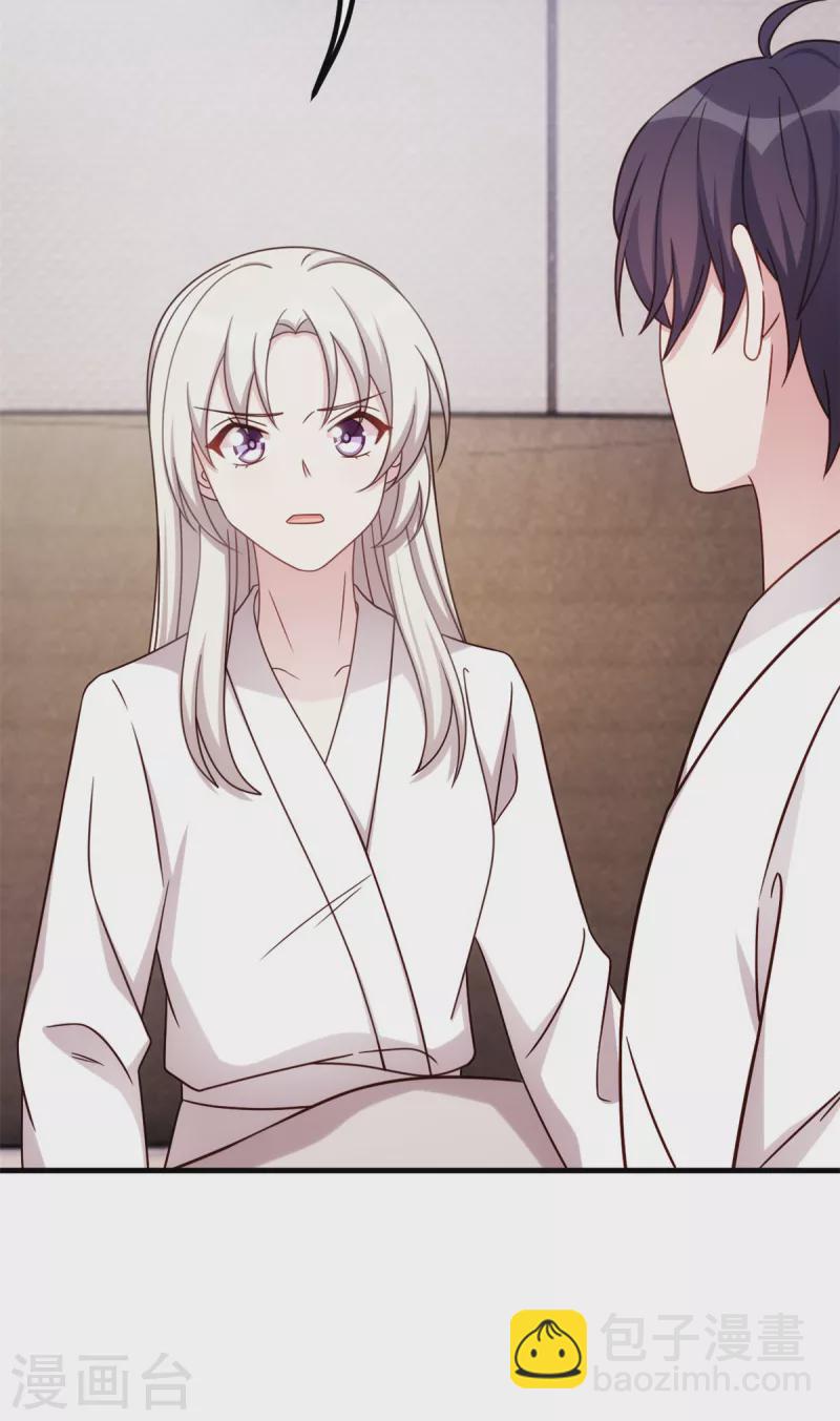 第246话 这就醉了？-第248话