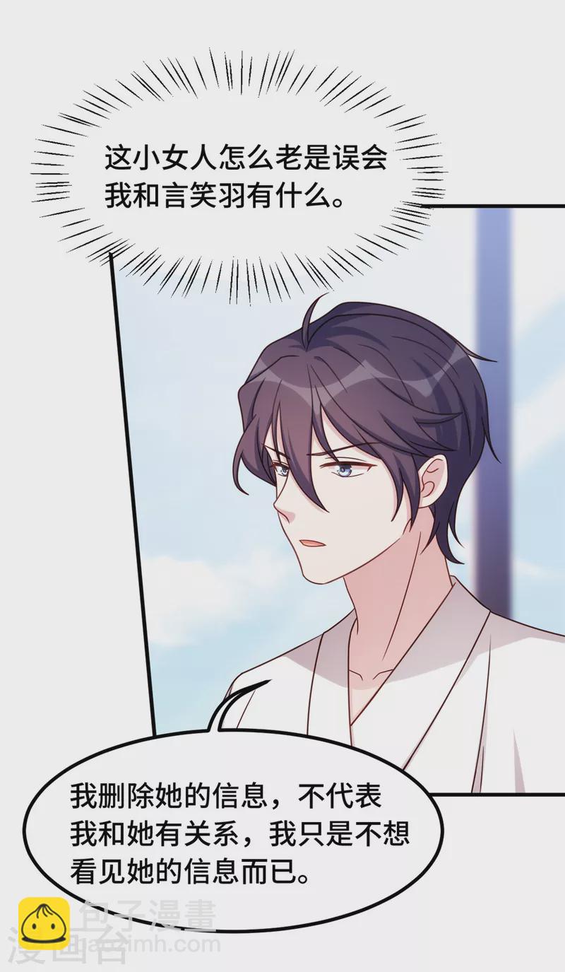 第246话 这就醉了？-第248话