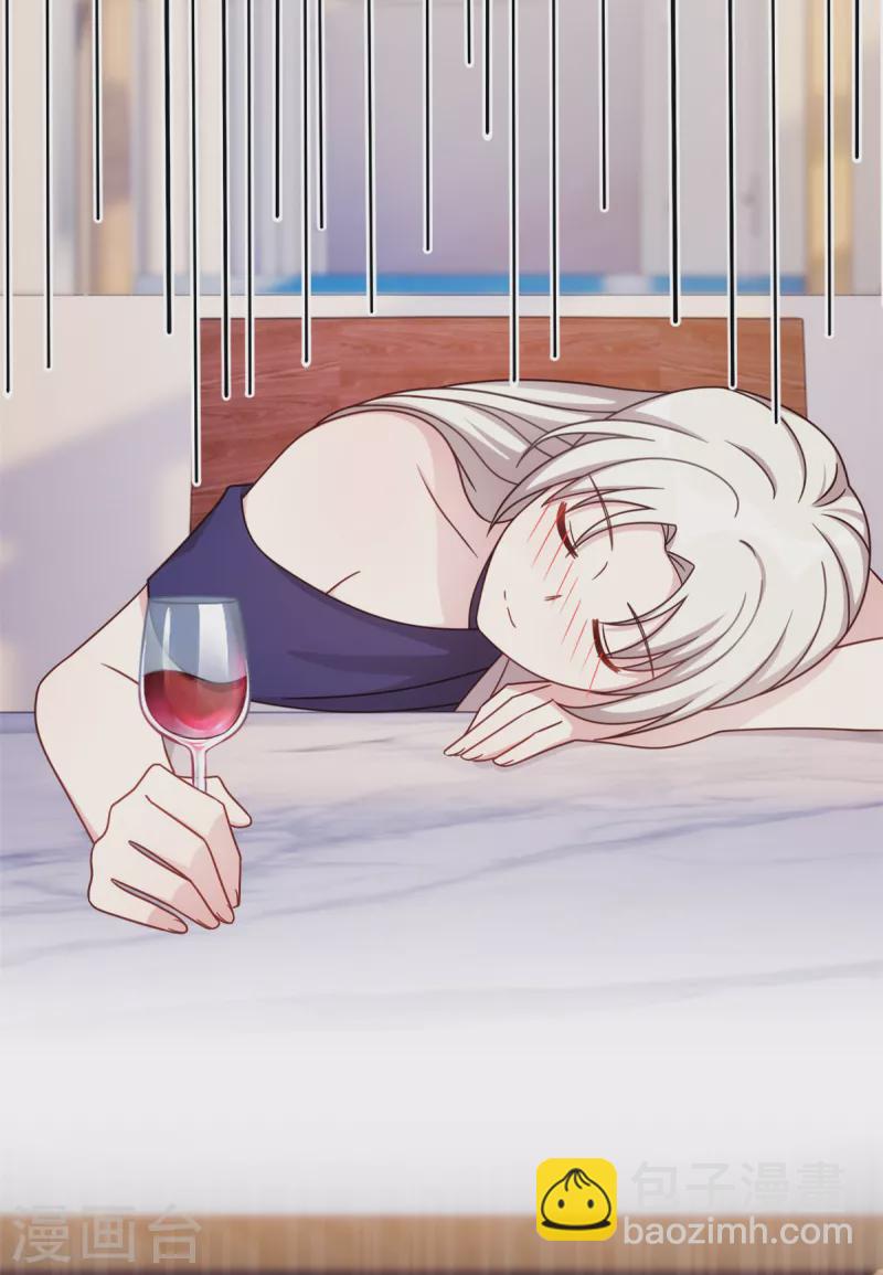第246话 这就醉了？-第248话