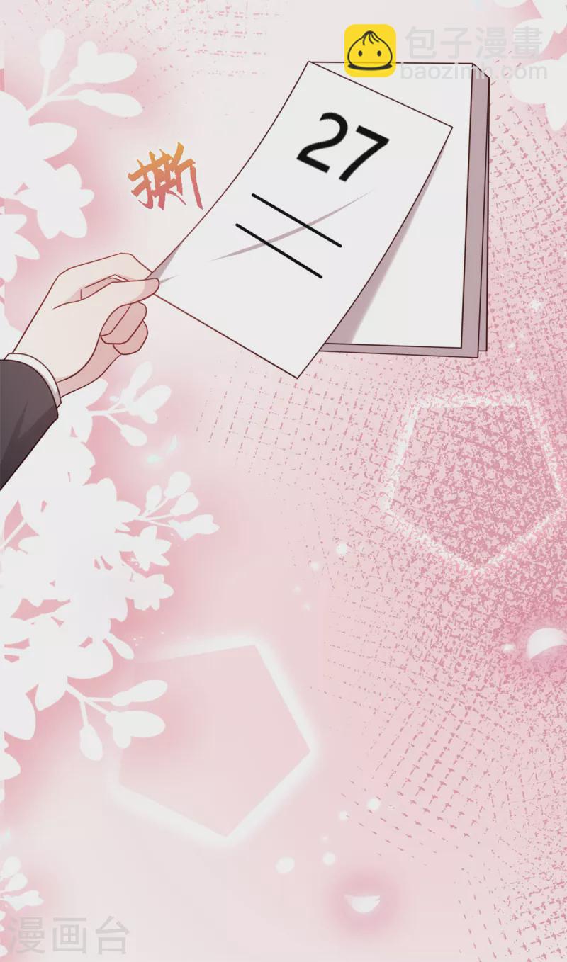 第248话 礼物-第250话