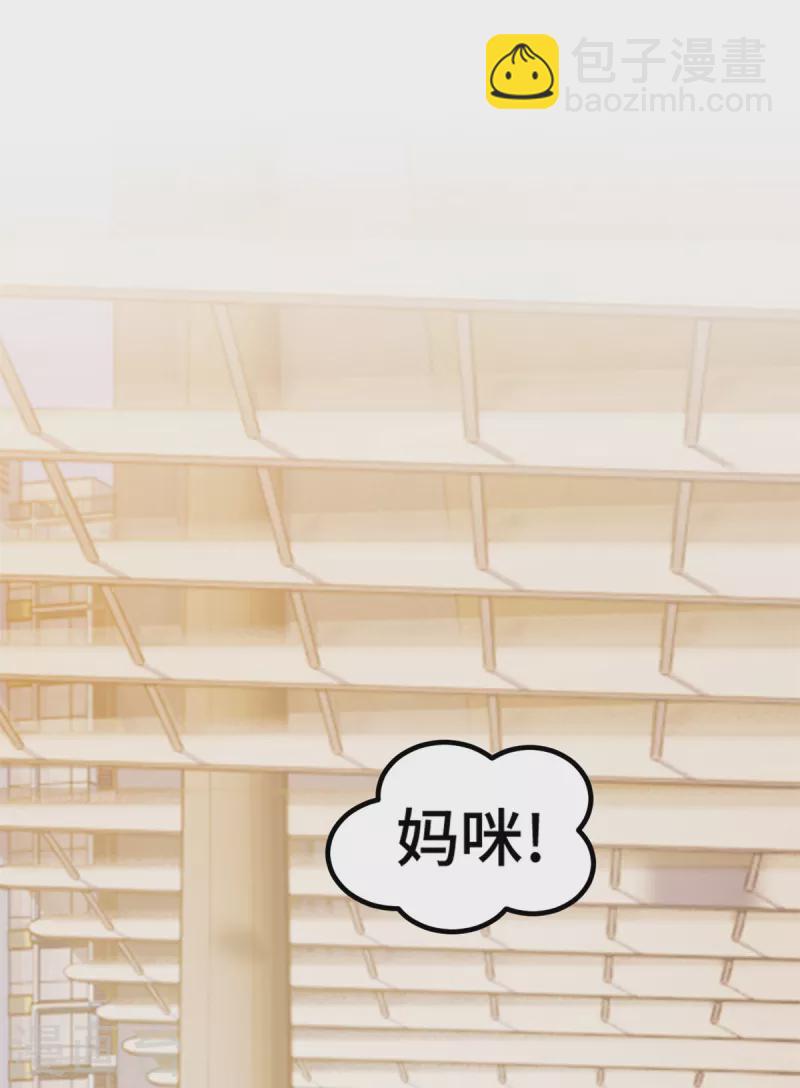 第248话 礼物-第250话