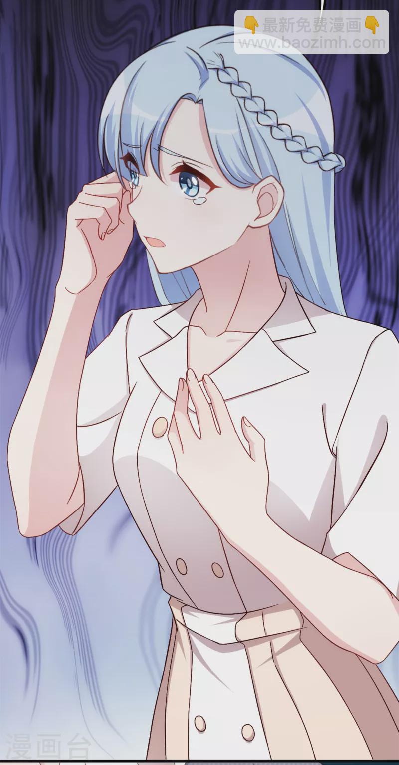 第248话 礼物-第250话