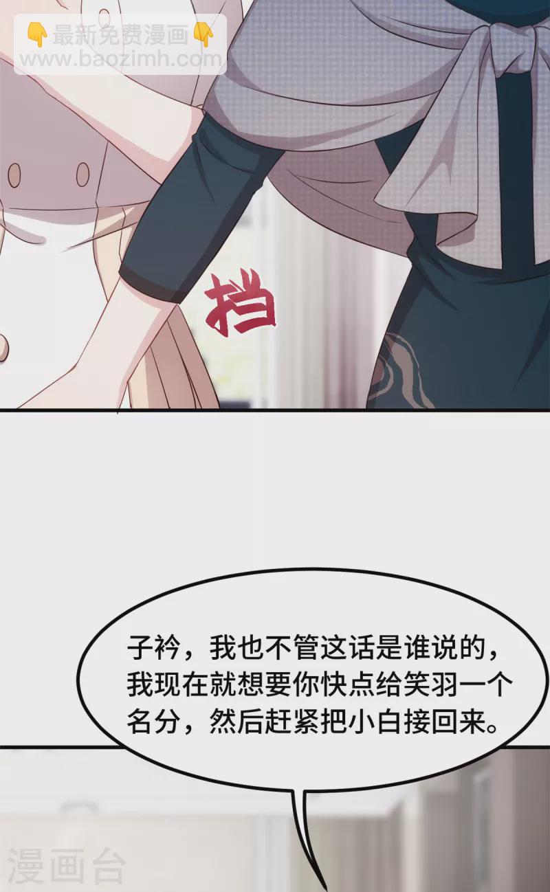 第248话 礼物-第250话