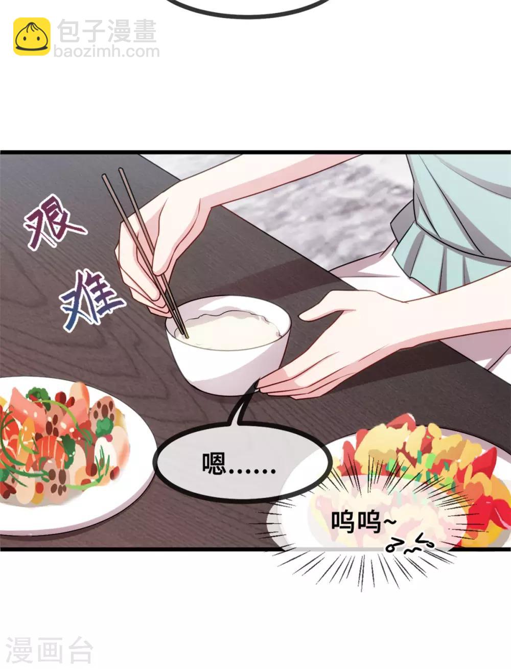 第26话 这真的算温柔么？-第26话