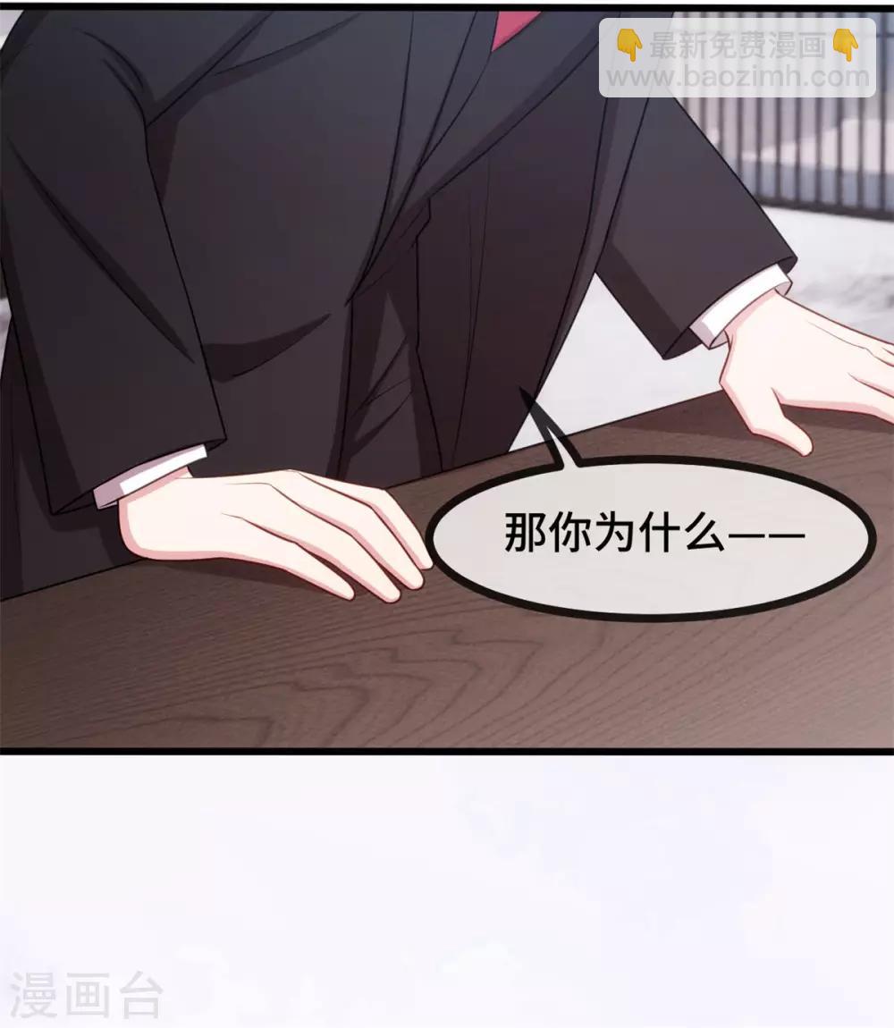 第26话 这真的算温柔么？-第26话