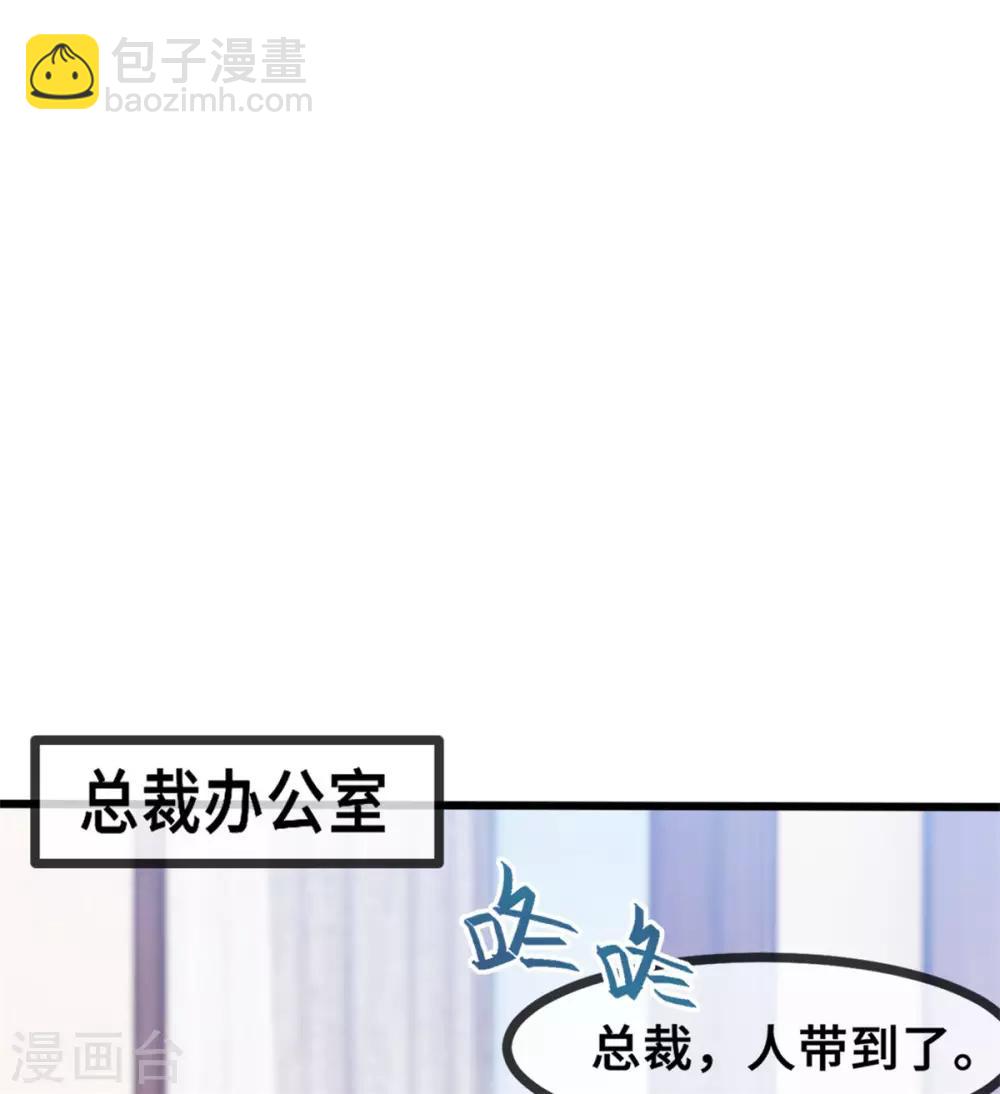 第26话 这真的算温柔么？-第26话