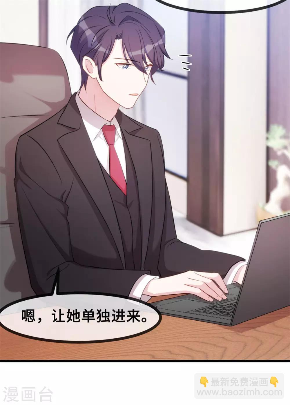 第26话 这真的算温柔么？-第26话