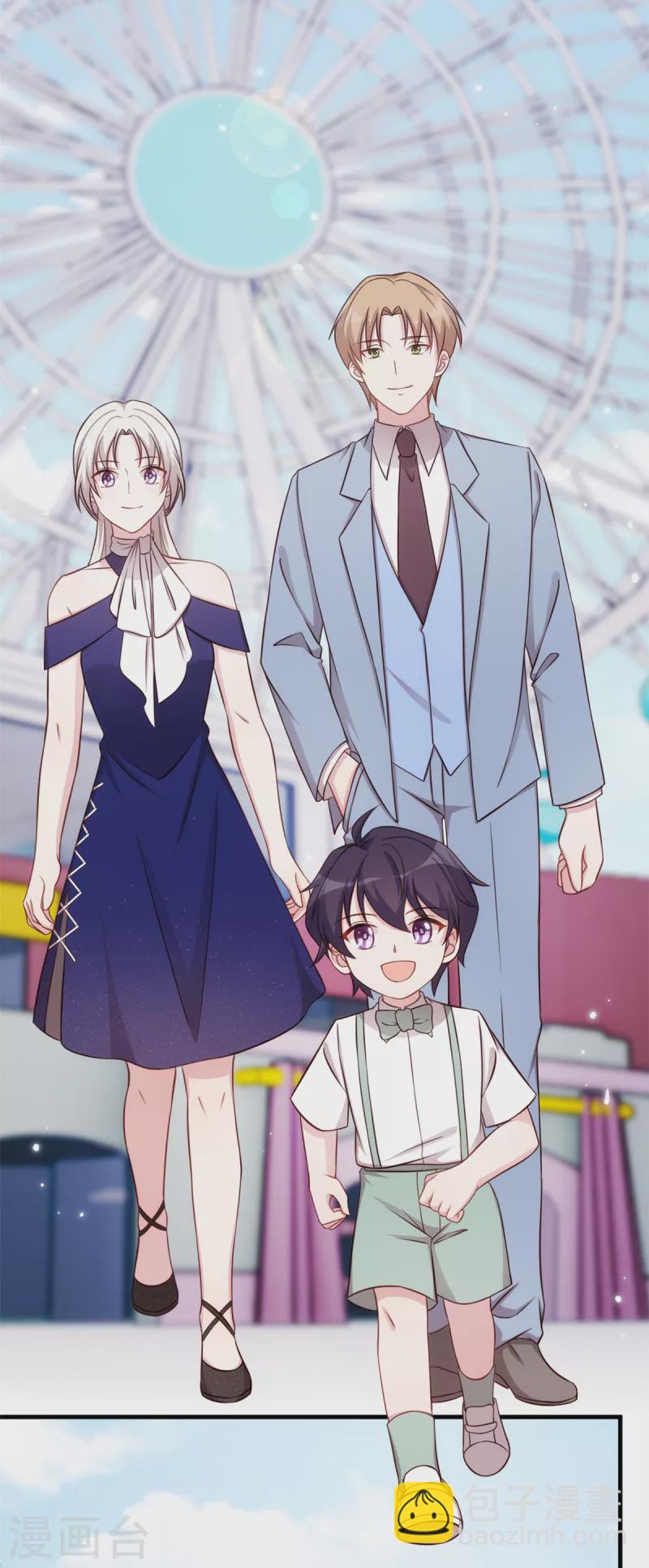 第250话 又去游乐园-第252话