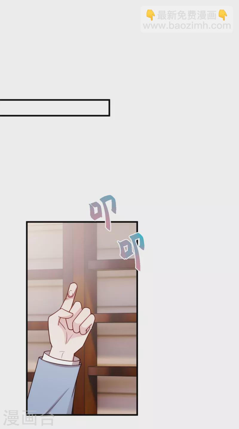 第250话 又去游乐园-第252话