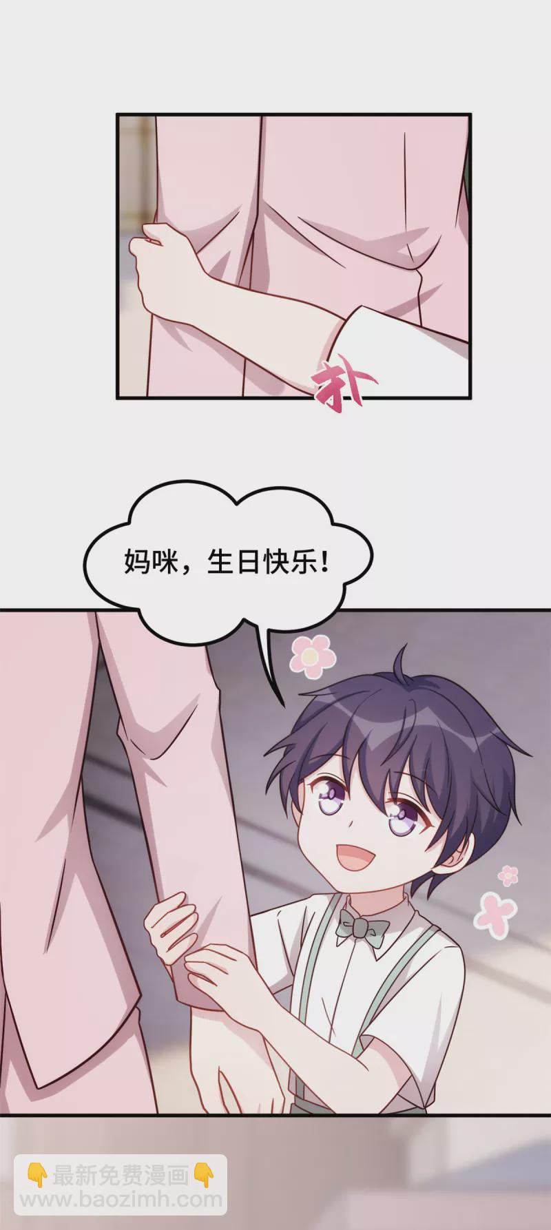 第250话 又去游乐园-第252话