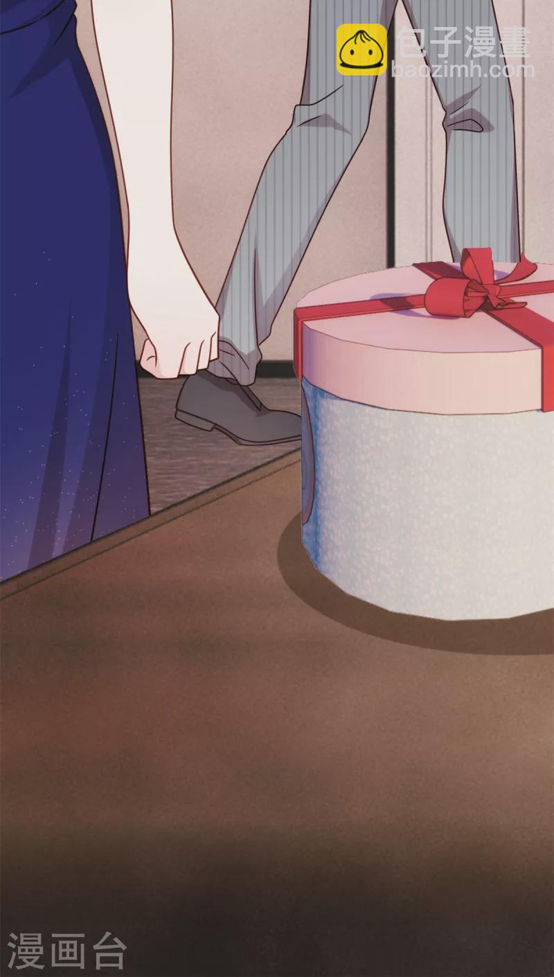 第254话 把我当玩具吗？-第256话