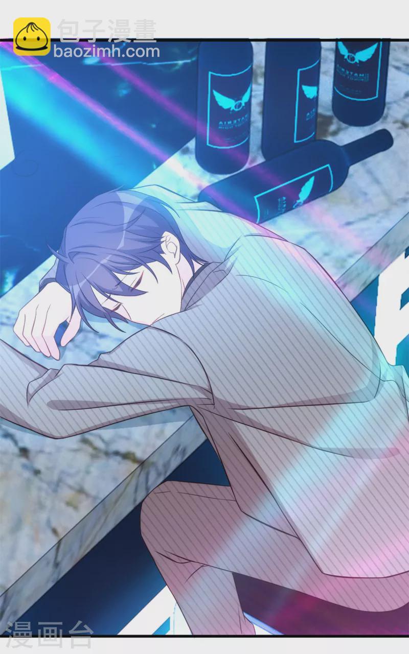 第254话 把我当玩具吗？-第256话
