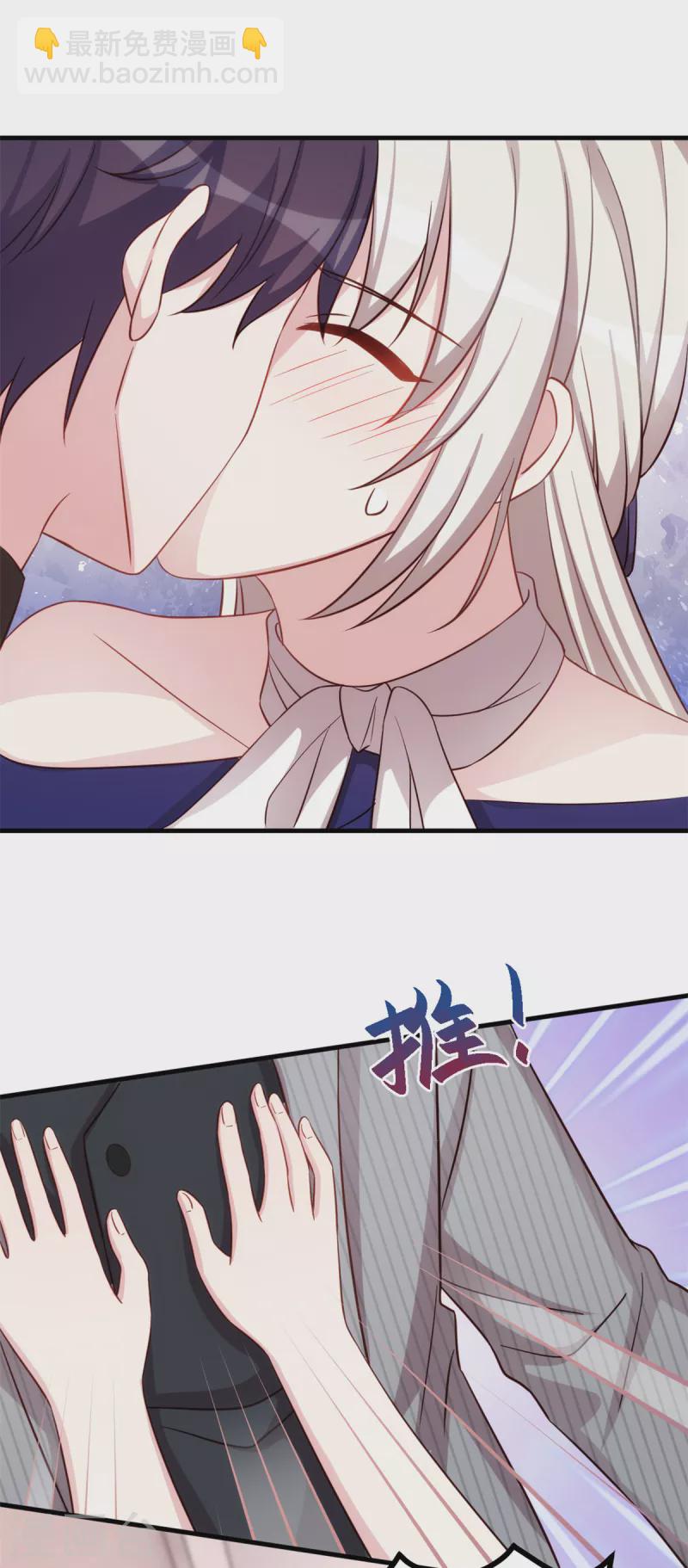 第254话 把我当玩具吗？-第256话