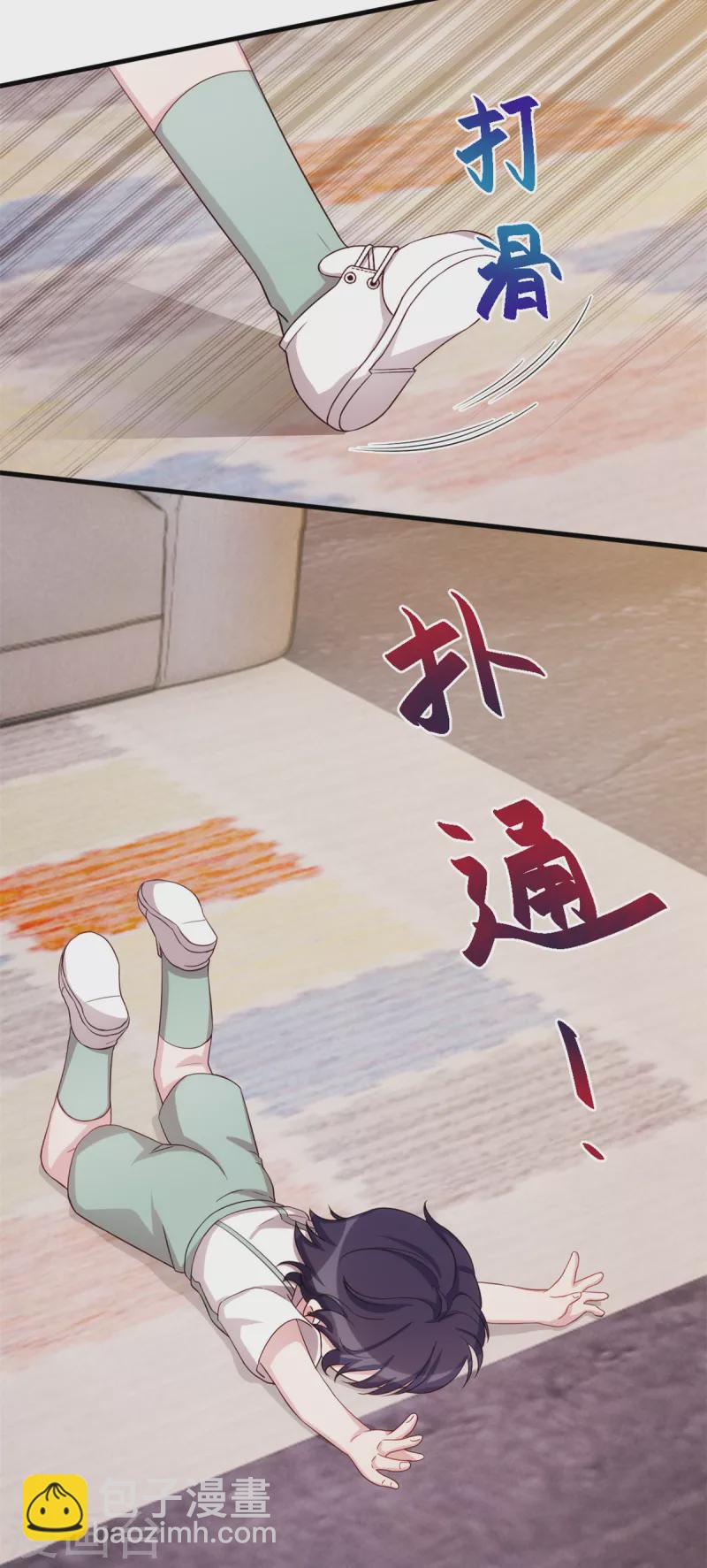 第260话 我不要都听你的-第262话