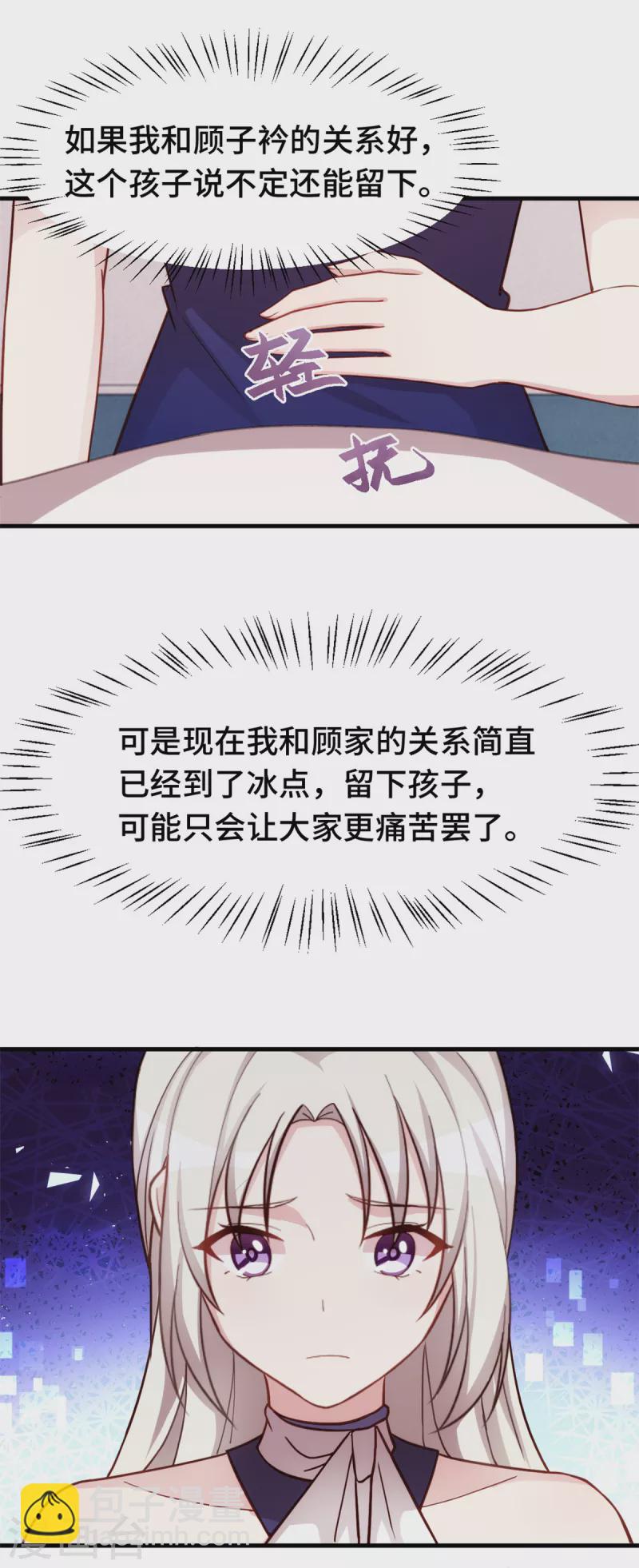 第262话 一切有我-第264话