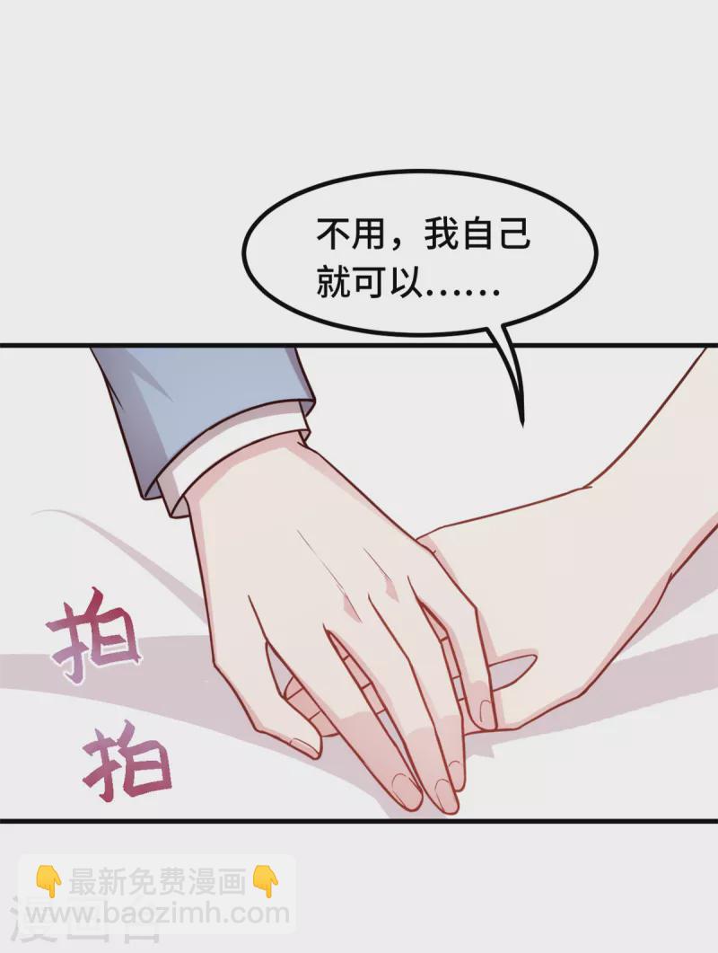 第262话 一切有我-第264话