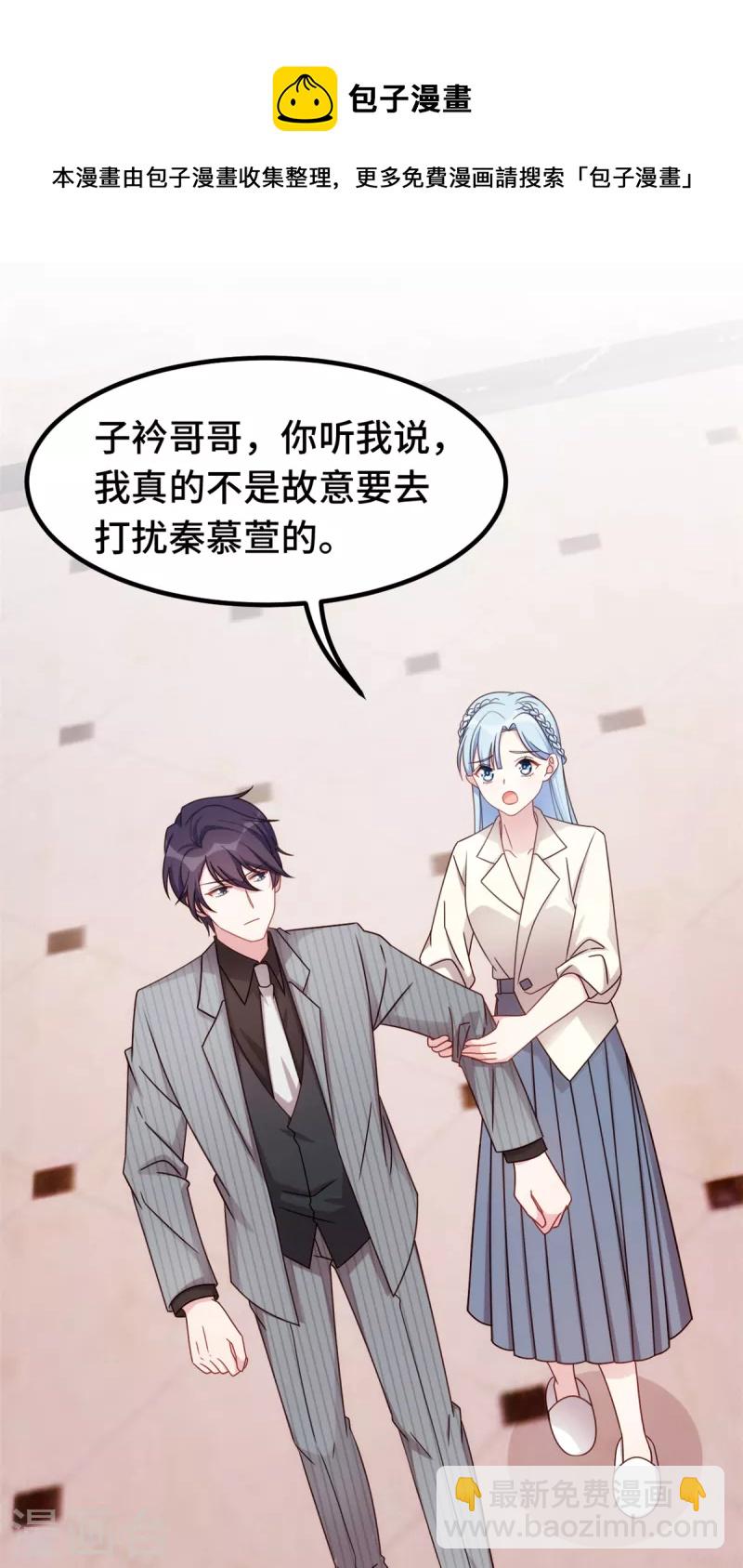 第262话 一切有我-第264话