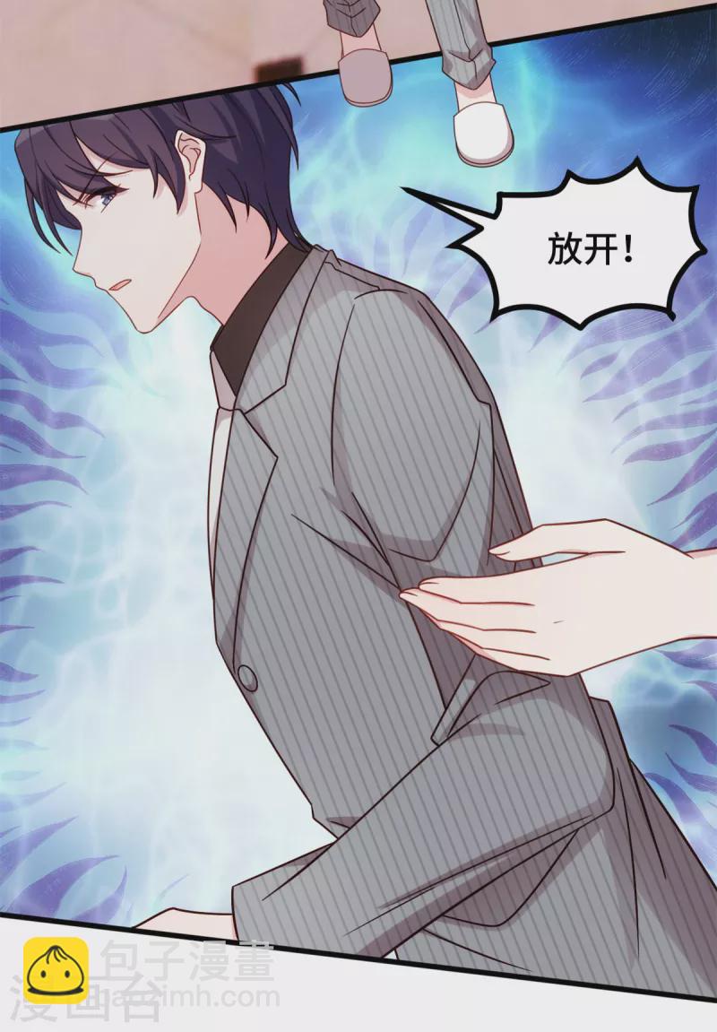 第262话 一切有我-第264话