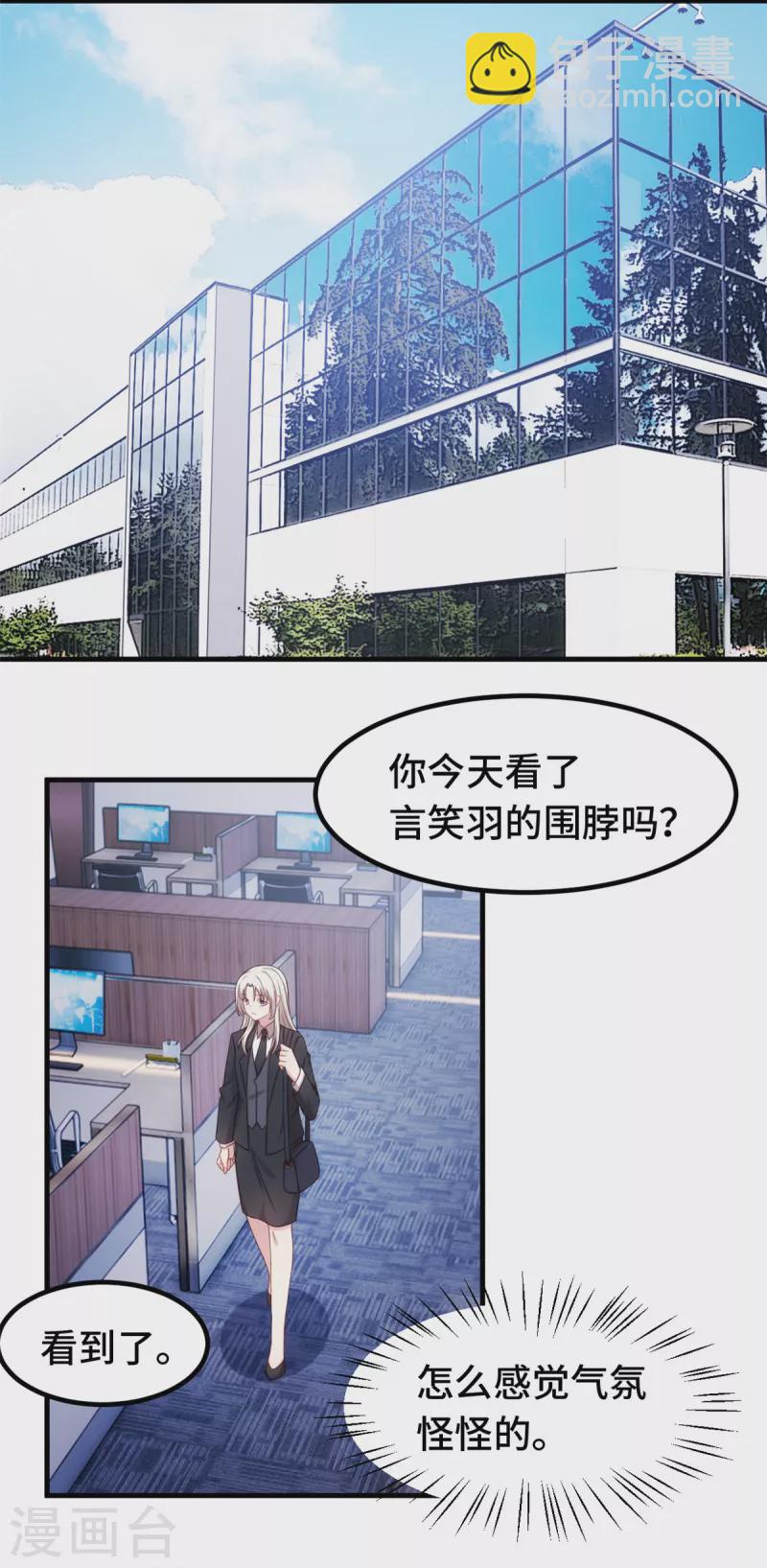第262话 一切有我-第264话