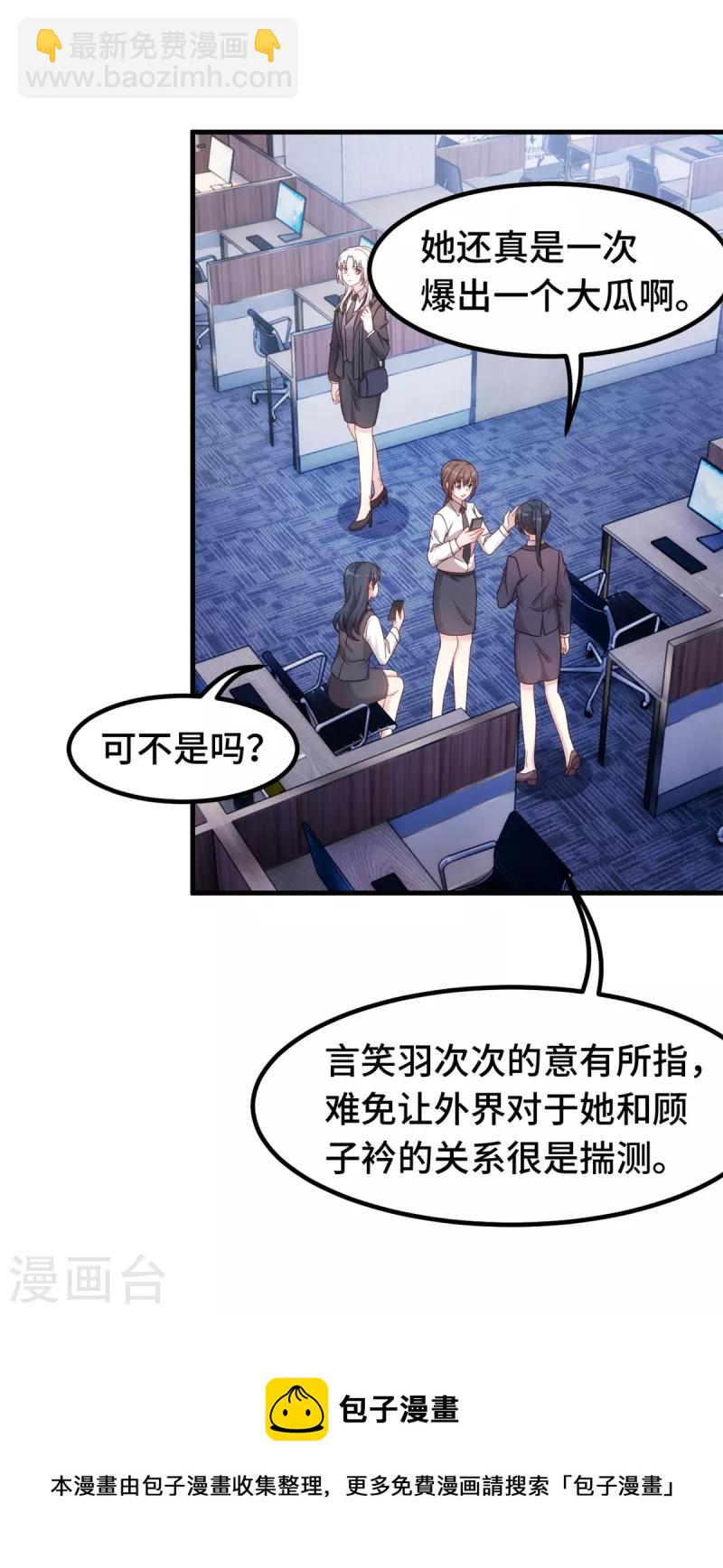 第262话 一切有我-第264话
