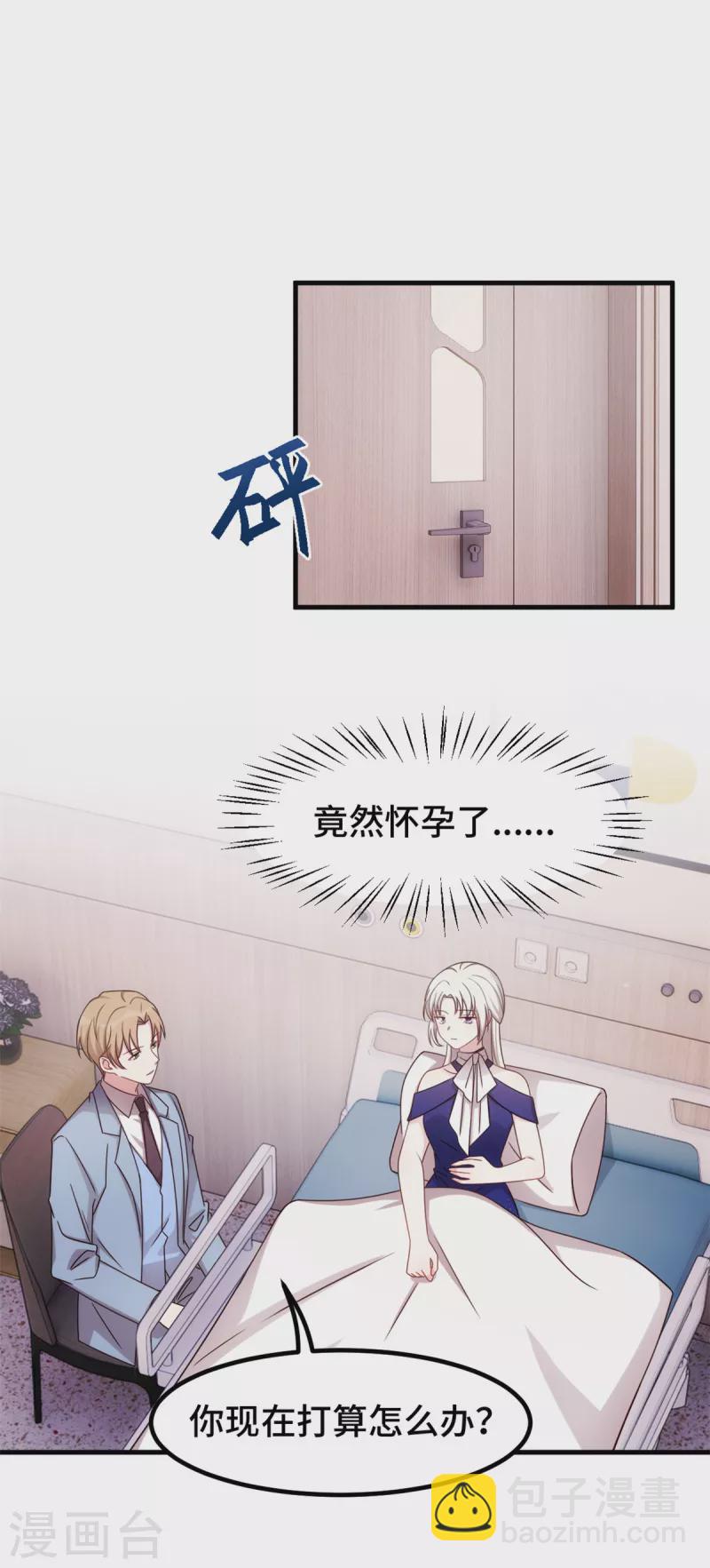 第262话 一切有我-第264话