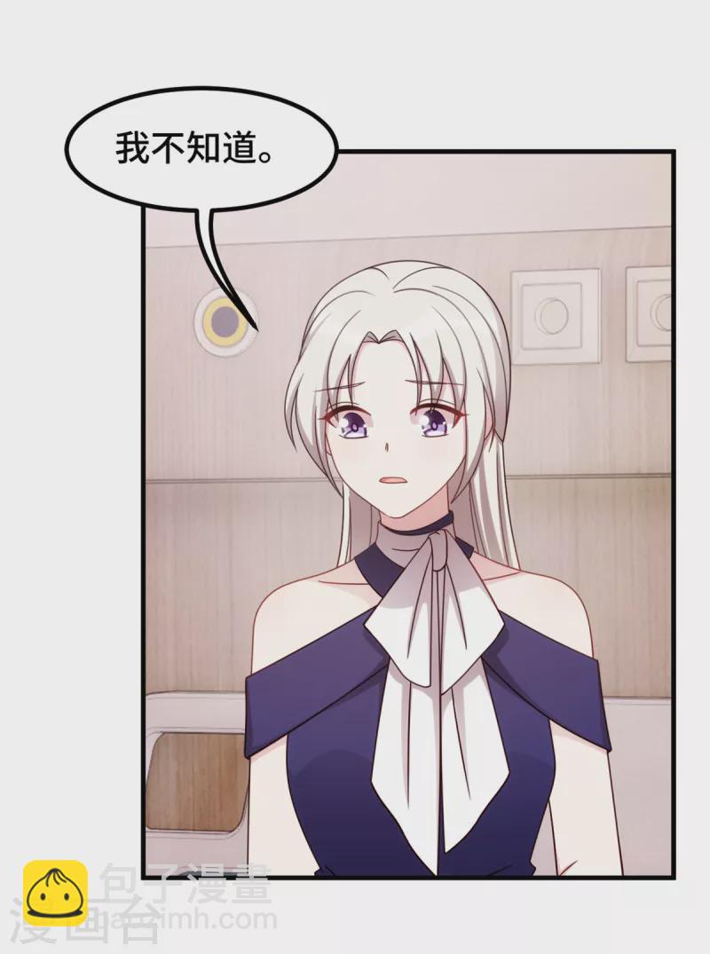 第262话 一切有我-第264话