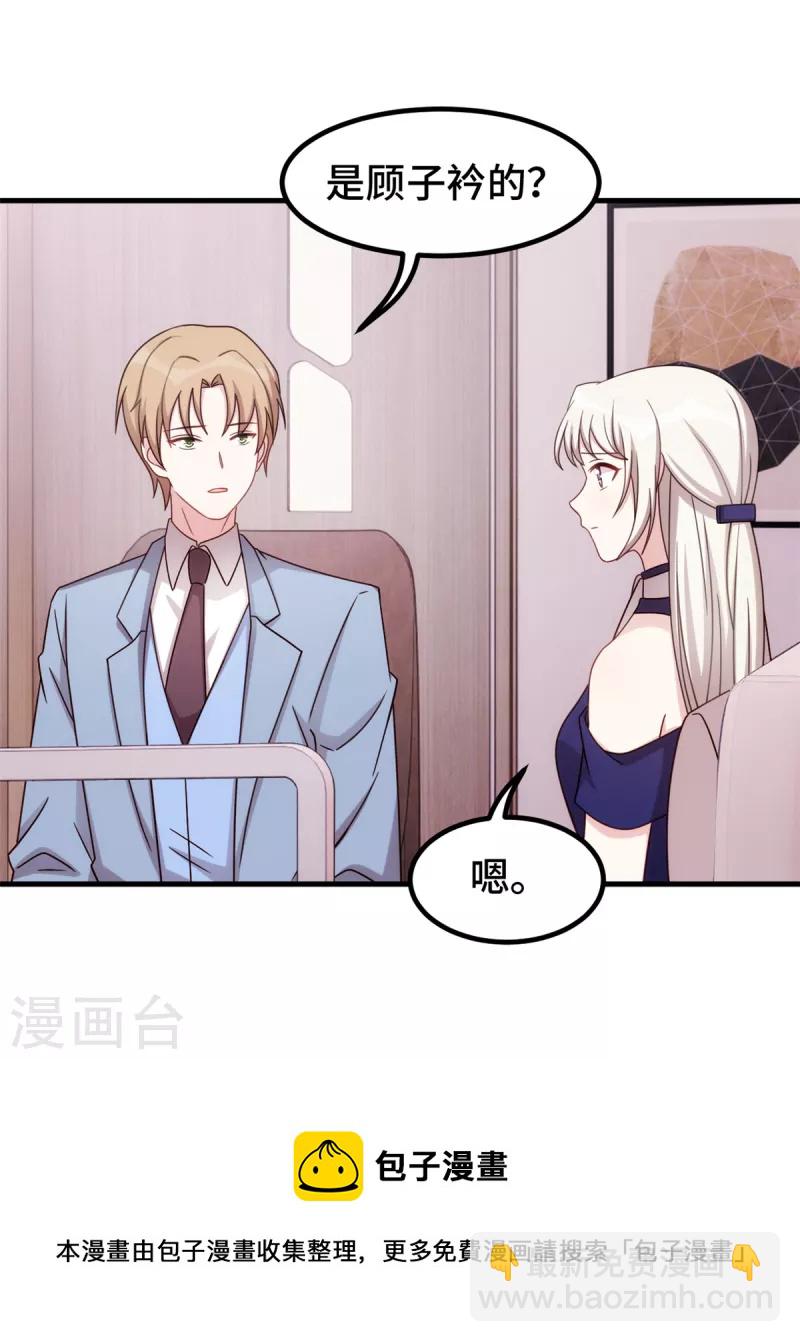 第262话 一切有我-第264话