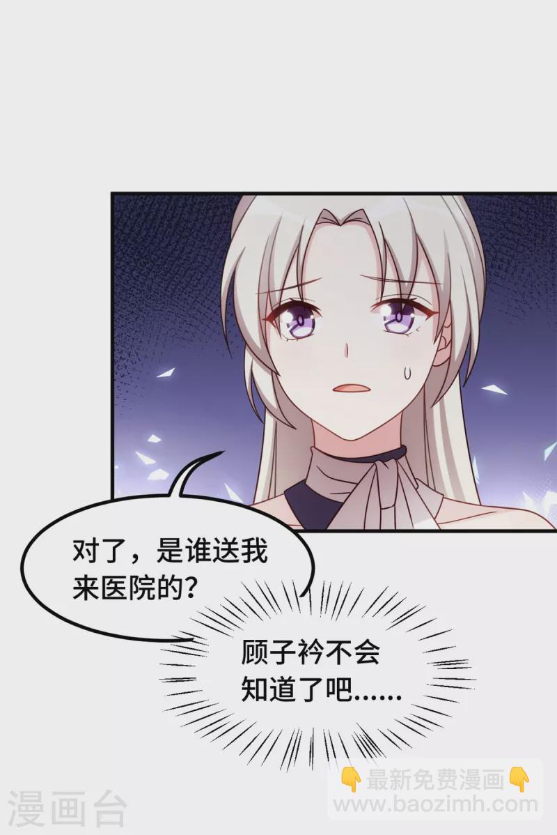 第262话 一切有我-第264话
