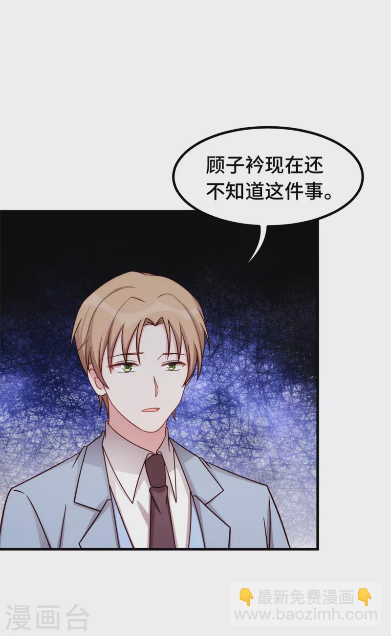 第262话 一切有我-第264话