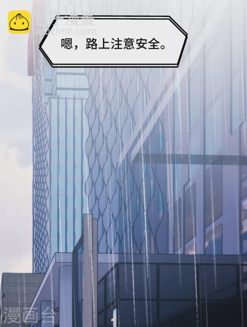 第264话 把他生下来！-第266话