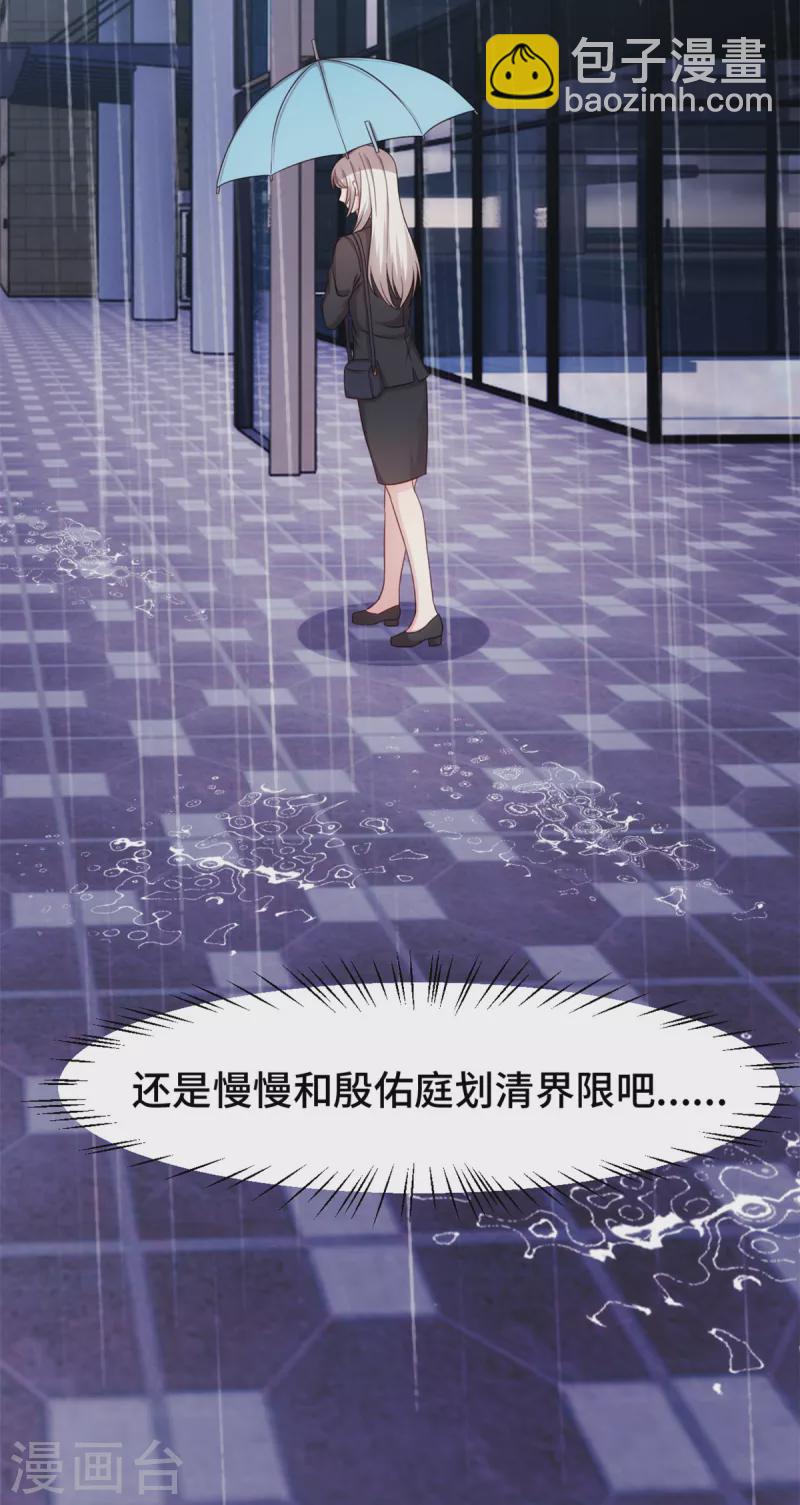 第264话 把他生下来！-第266话