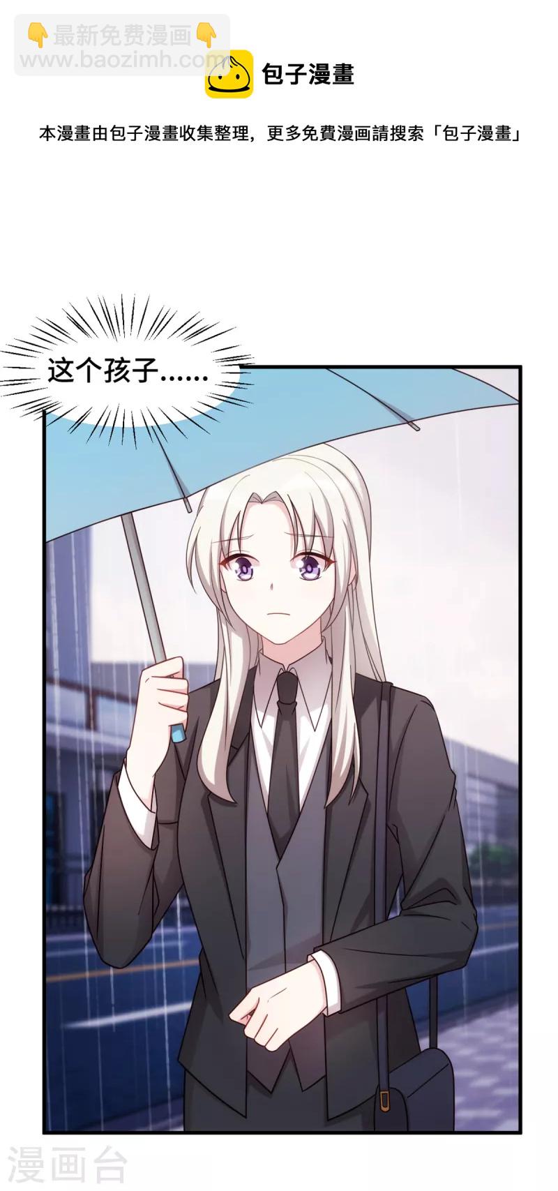 第264话 把他生下来！-第266话