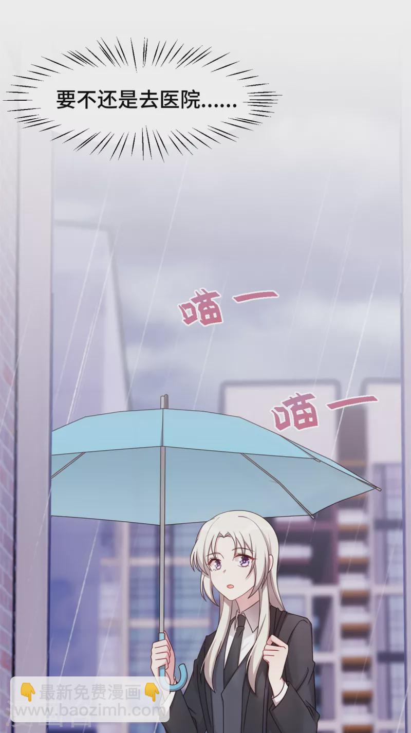 第264话 把他生下来！-第266话