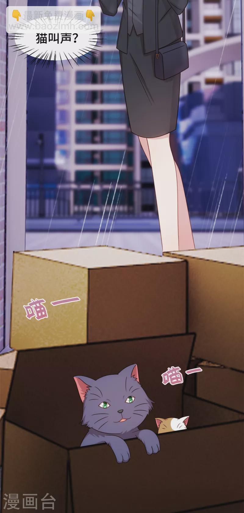 第264话 把他生下来！-第266话