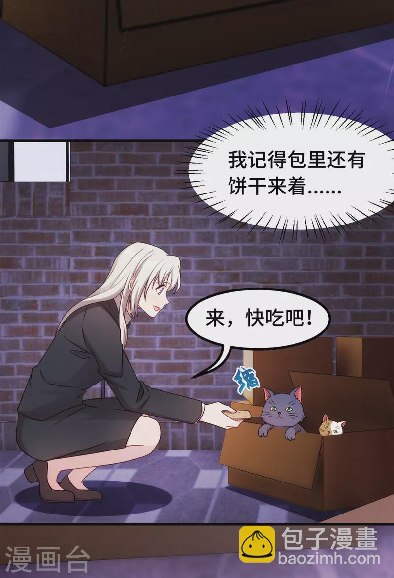 第264话 把他生下来！-第266话
