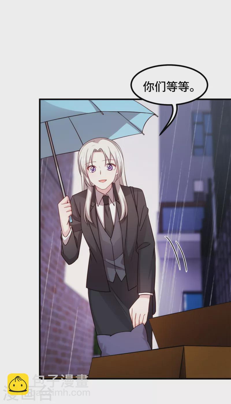 第264话 把他生下来！-第266话
