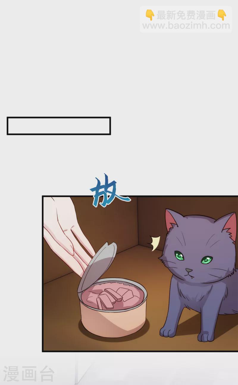 第264话 把他生下来！-第266话