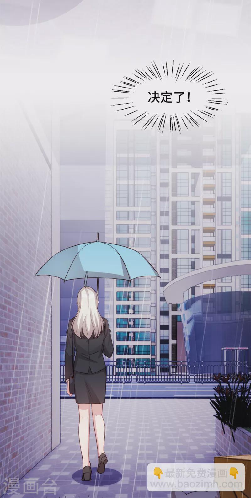 第264话 把他生下来！-第266话